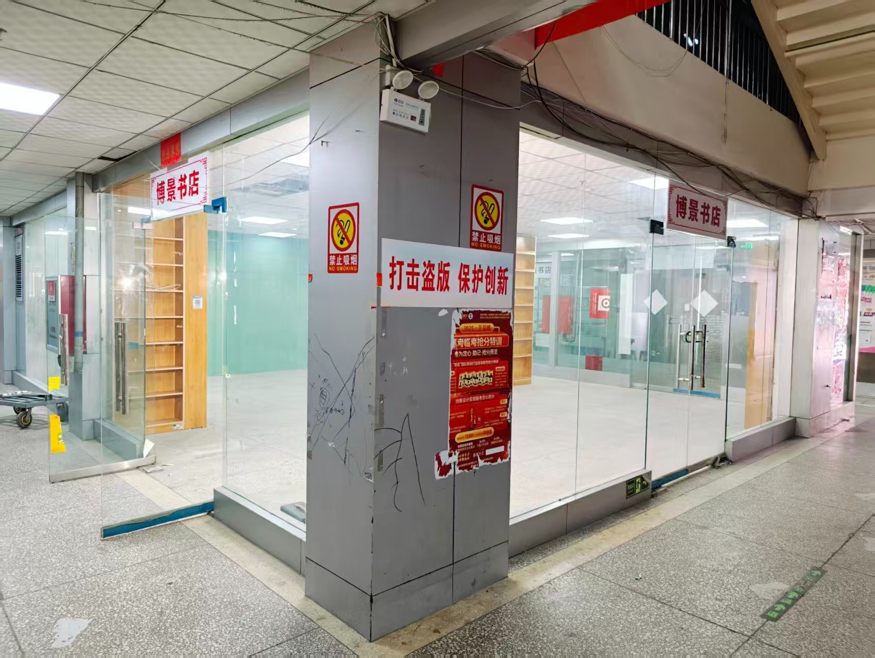 铁北东路OPC·AI园区招商网站，建议不要继续使用“客户案例”这个空标题，可以批量改成更有招商价值的栏目，例如：