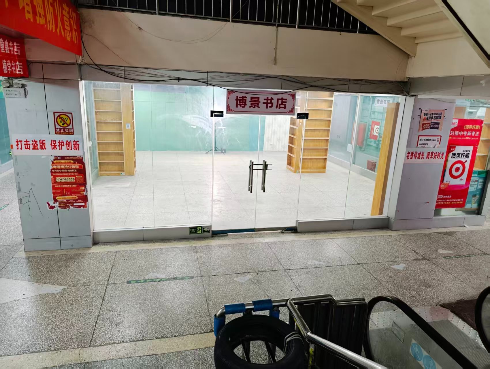 铁北东路人工智能时代，寻找下一批产业领航者