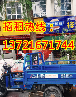 铁北东路1